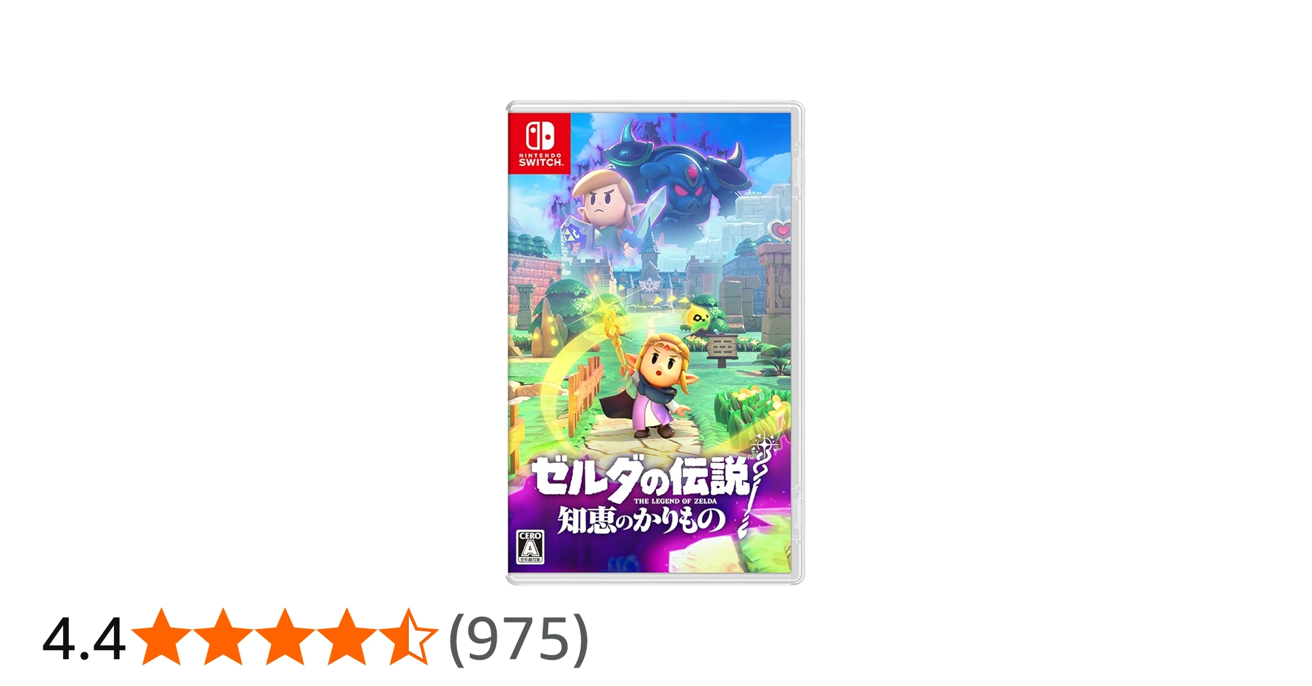 Amazon.co.jp: ゼルダの伝説 知恵のかりもの - Switch : ゲーム