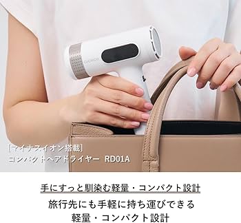 Amazon | 【速乾×軽量×静音】CUORICO (クオリコ) 公式 ドライヤー