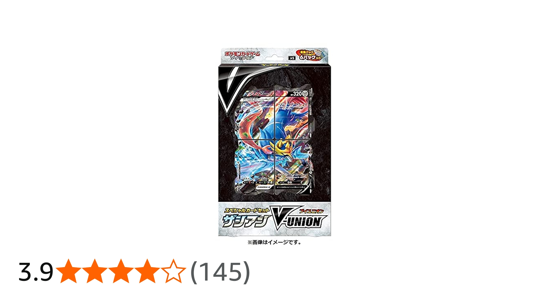 Amazon | ポケモンカードゲーム ソード&シールド スペシャルカード