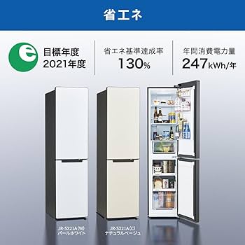 Amazon.co.jp: ハイアール(Haier) 冷蔵庫 ]幅45.3cm 容量208L 右開き