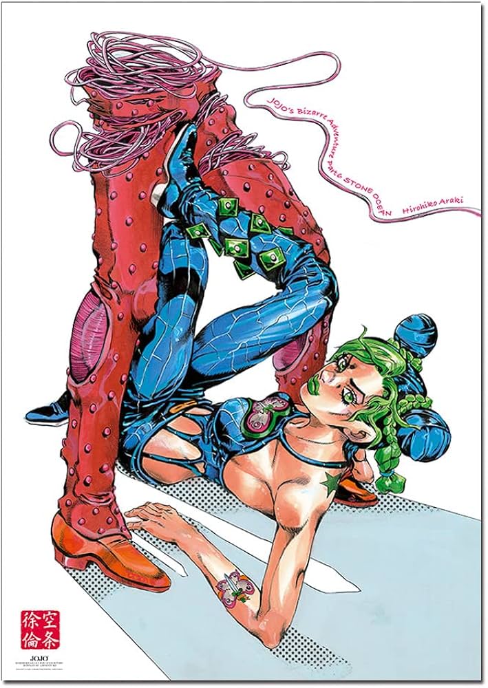 Amazon.co.jp: 『ジョジョの奇妙な冒険 Part 6 ストーンオーシャン』B2