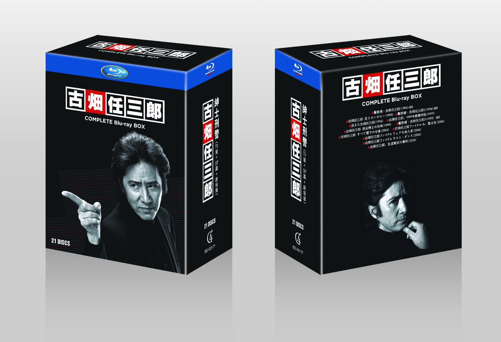 Amazon.co.jp: 田村正和 Blu-ray 全21枚組 古畑任三郎 COMPLETE Blu