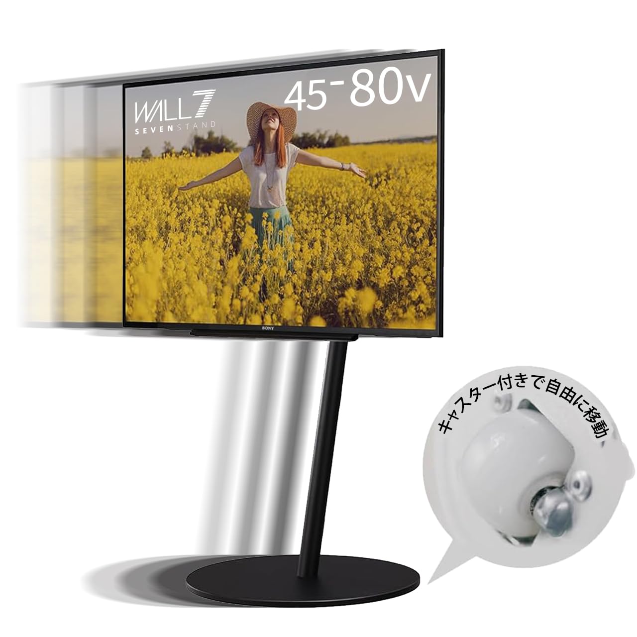 Amazon.co.jp: EQUALS イコールズ テレビ台 自立型 超低床キャスター