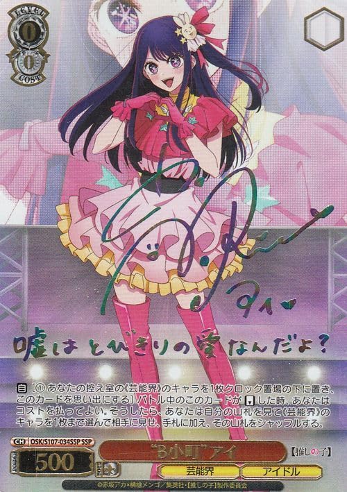 世界8枚】ヴァイスシュバルツ AZKi 優勝プロモ PSA10【完美品・希少