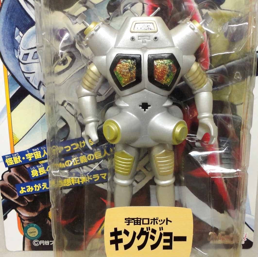 Amazon.co.jp: 桑田次郎版ソフビ キングジョー カラー版 未開封