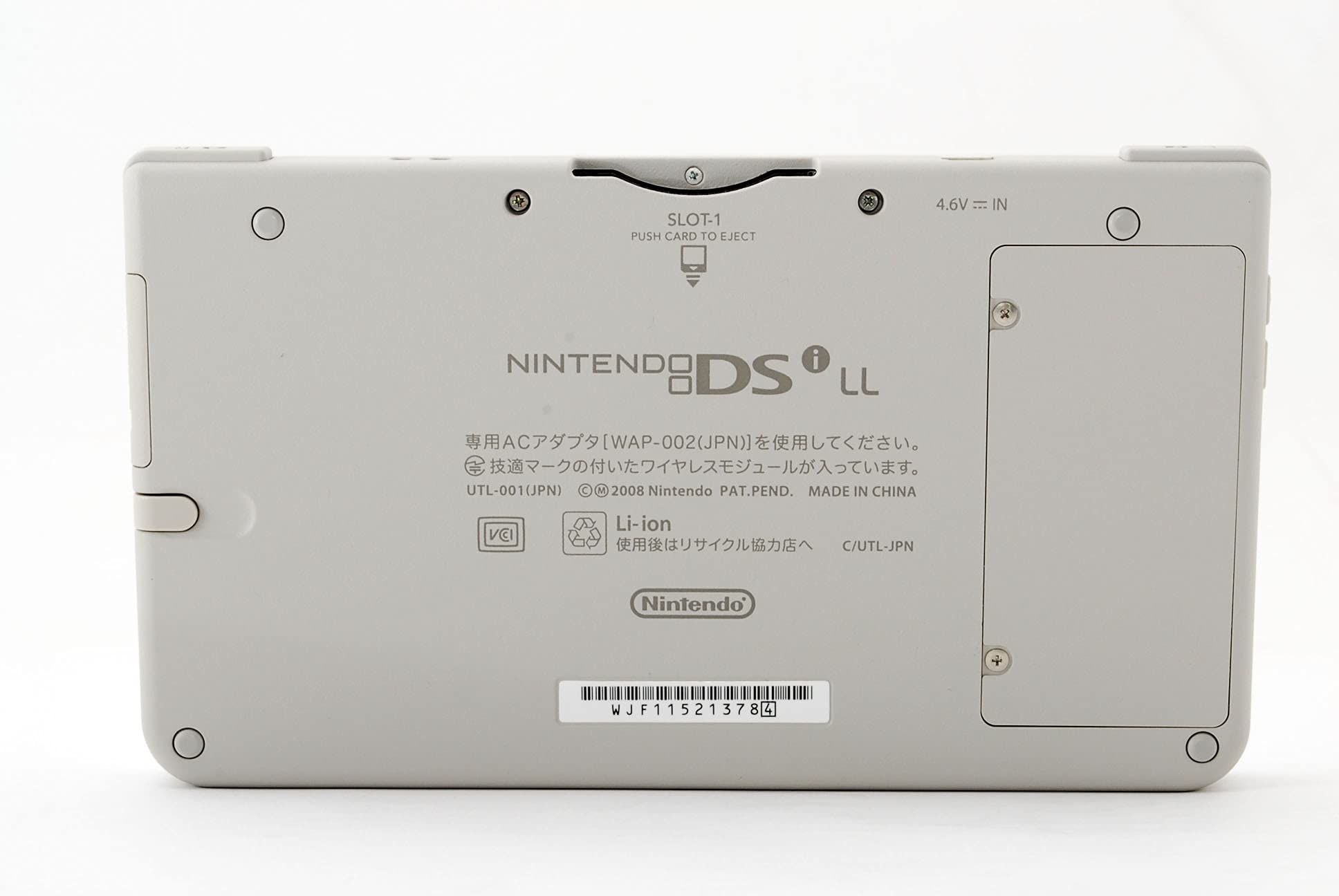 Amazon | ラブプラス+