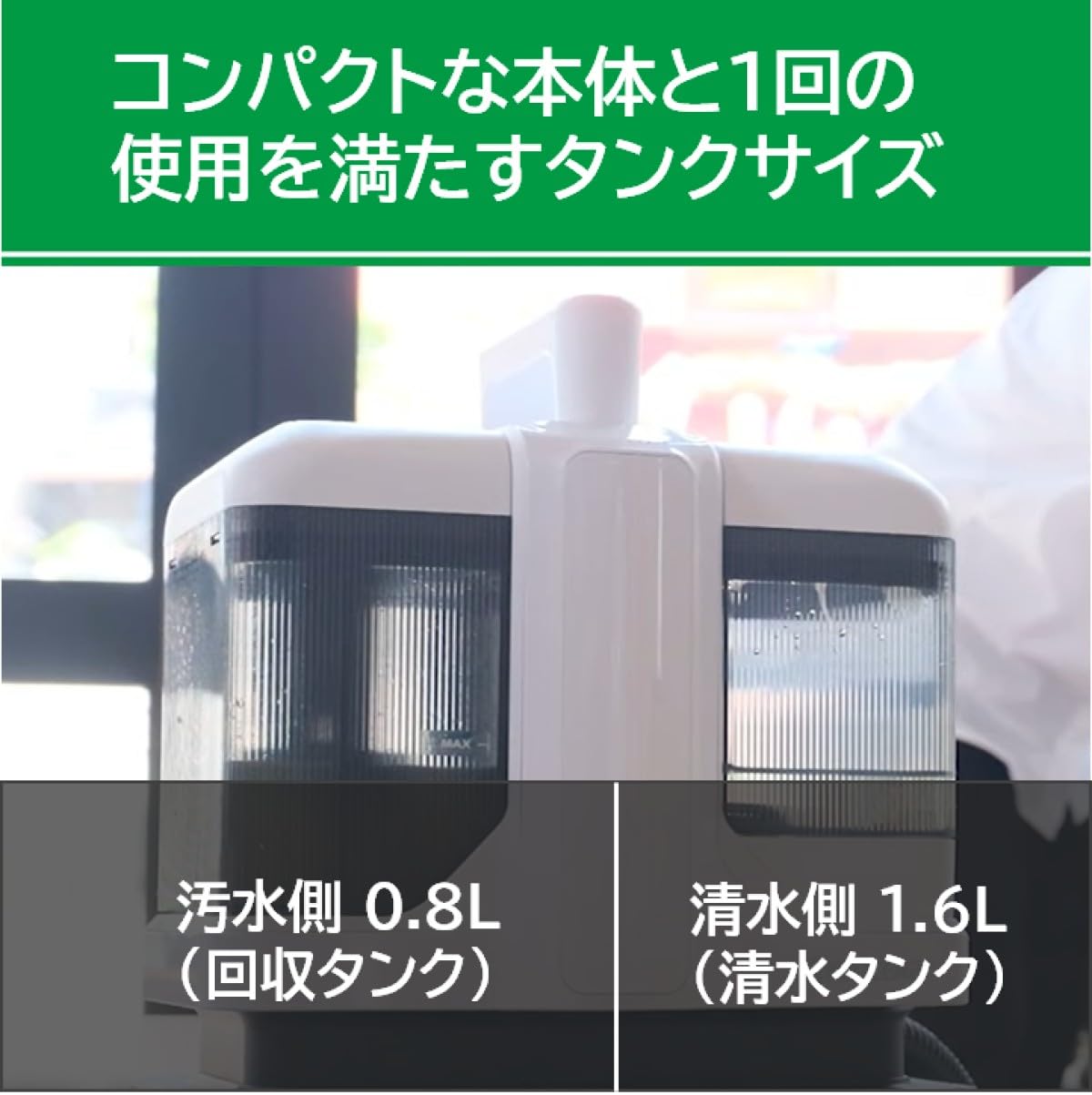 Amazon.co.jp: 京セラ(Kyocera) リンスクリーナー ブラック KRC450K