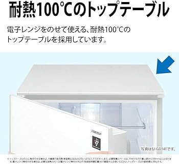 Amazon.co.jp: シャープ SHARP 冷蔵庫(幅48.0cm) 167L つけかえどっち
