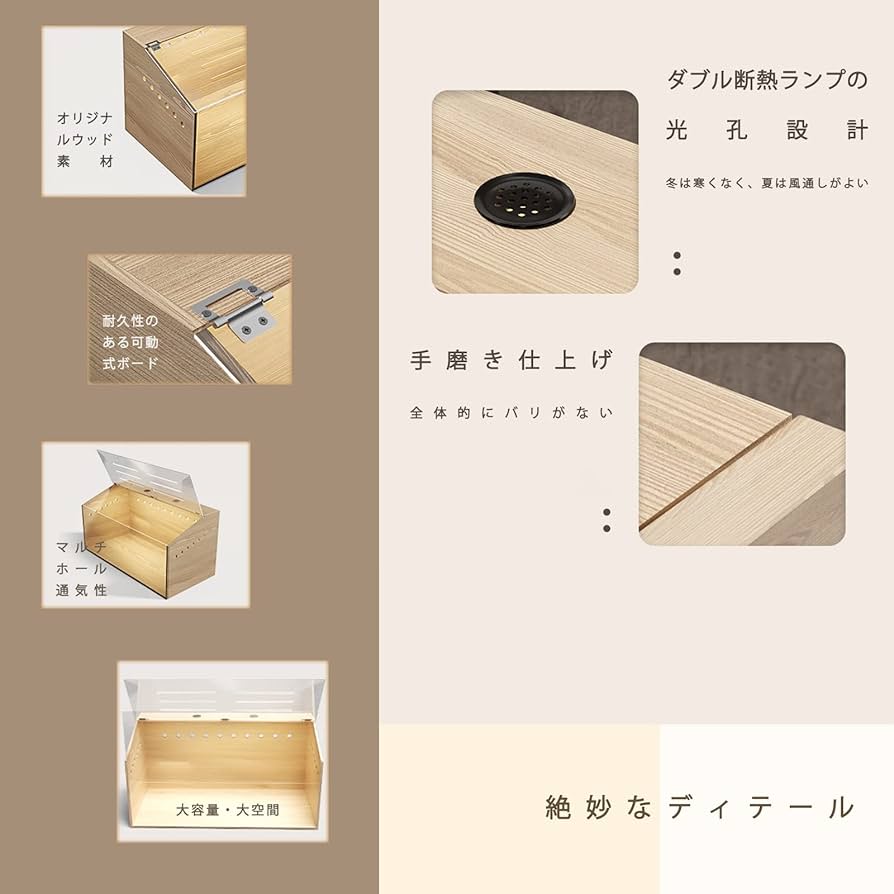 Amazon.co.jp: 木製 飼育ケージ、50×30×30cm、60×40×40cm、80×40×40cm