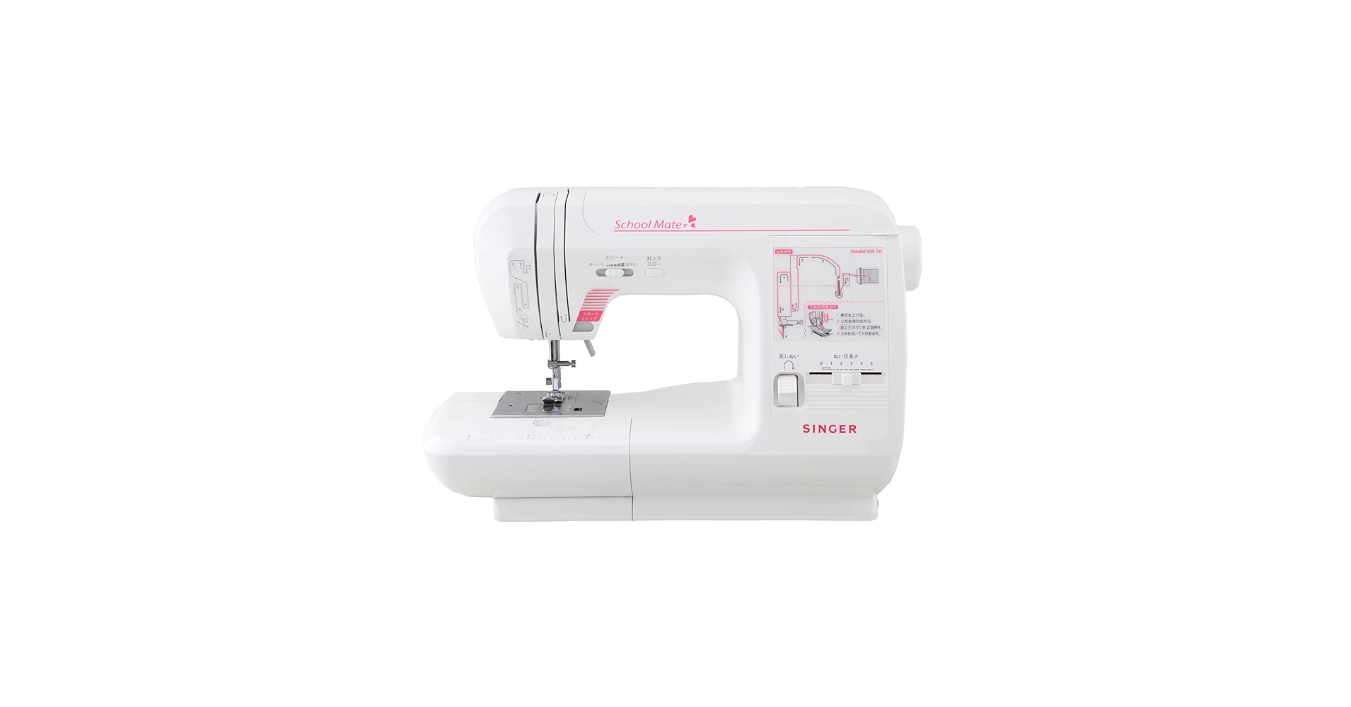 Amazon | SINGER シンガー 直線コンパクト電子ミシン(学校教材用ミシン