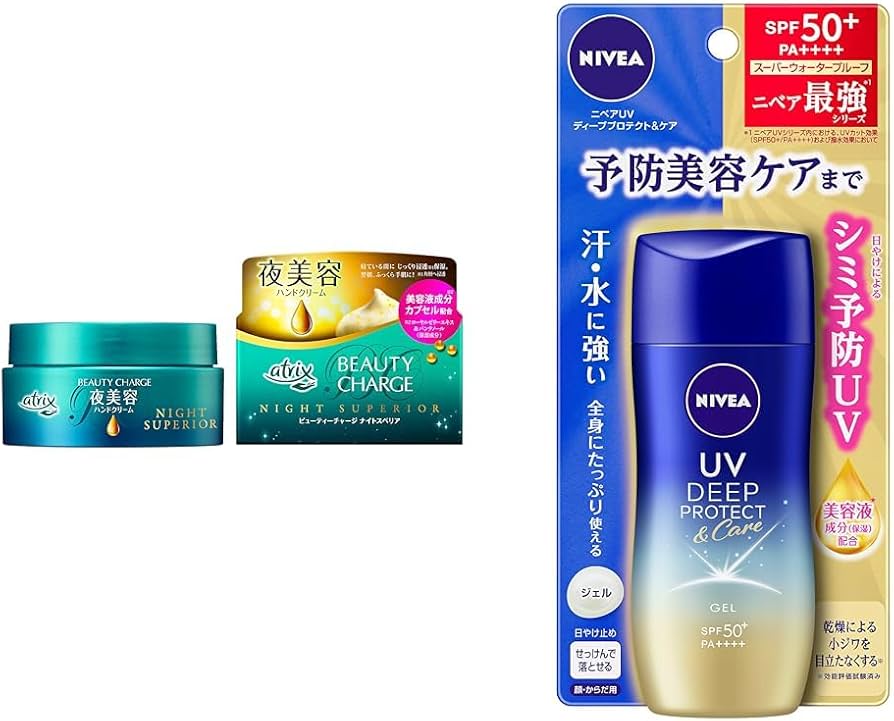 Amazon.co.jp: アトリックス ビューティーチャージ ナイトスペリア 98g