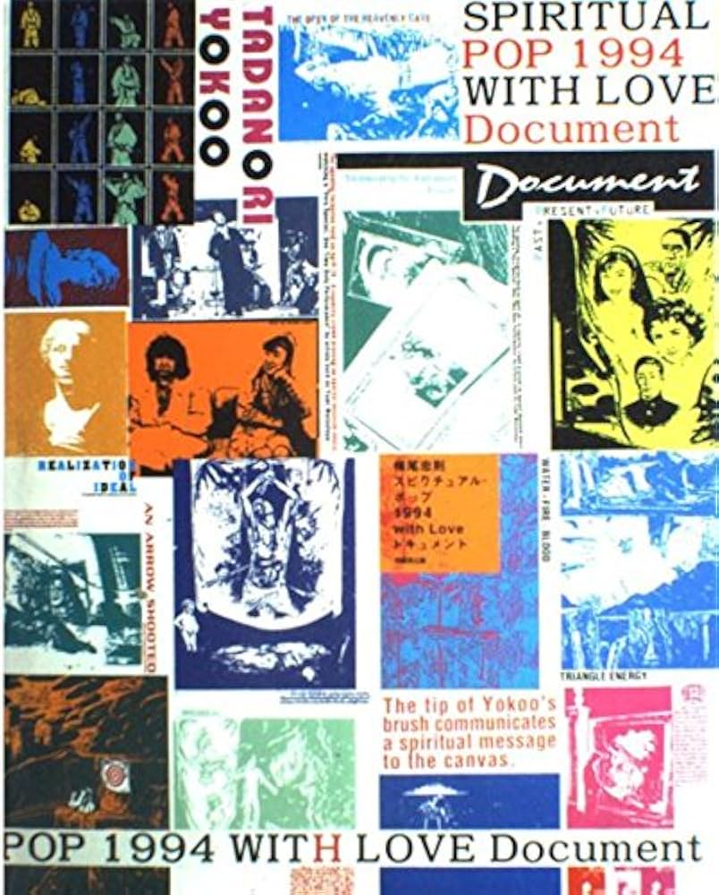 横尾忠則スピリチュアル・ポップ1994 with loveドキュメント 横尾忠則