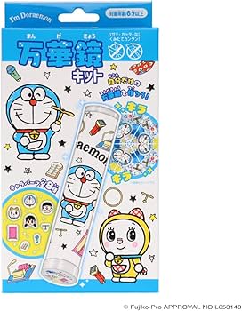 Amazon.co.jp: 粧美堂 万華鏡キット アイムドラえもん DR43961 : おもちゃ
