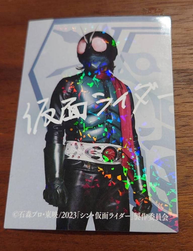 Amazon.co.jp: レア仮面ライダー1号 サイン入り映画 シン仮面ライダー