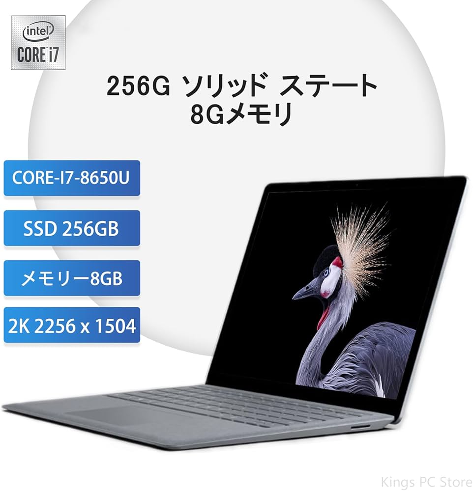 Amazon.co.jp: 【整備済み品】 Surface laptop2 第8世代 Core i7(8650U