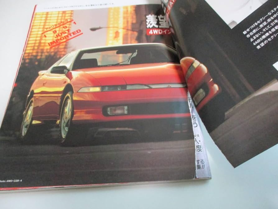 Amazon.co.jp: 12か866す COSMOPOLITAN/コスモポリタン〈日本版〉1991