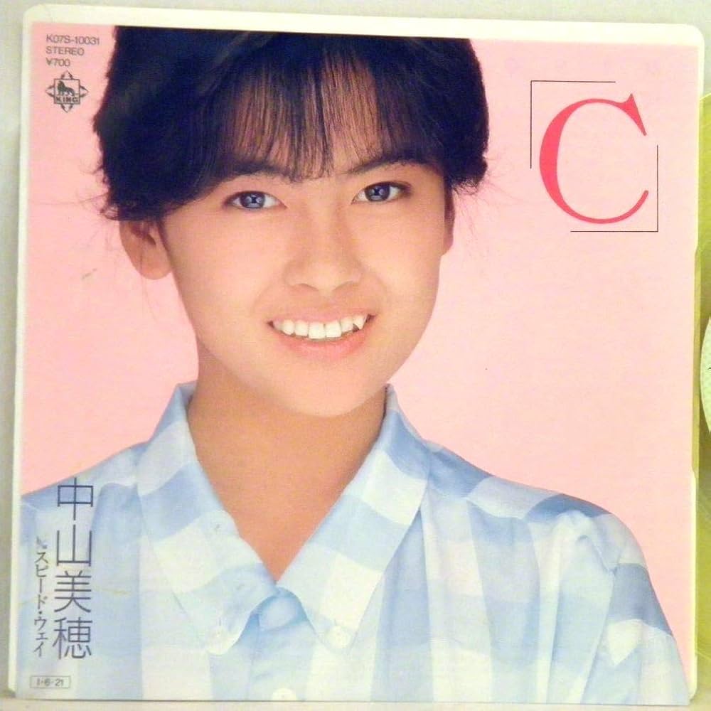 Amazon.co.jp: 中山美穂「C/スピードウェイ」【EP】: ミュージック
