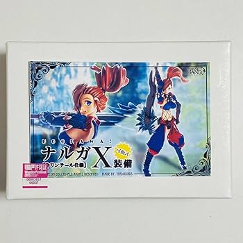 Amazon.co.jp: MADHANDS マッドハンズ UGOKAWA モンスターハンター