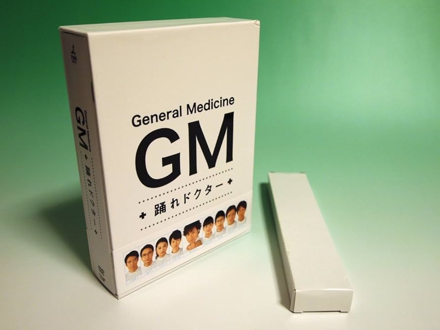 Amazon.co.jp: GM ~踊れドクター DVD-BOX : 東山紀之, 多部未華子