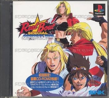 Amazon | リアルバウト餓狼伝説スペシャル ドミネイテッドマインド