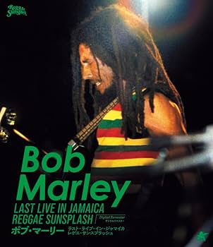 Amazon.co.jp: 【Amazon.co.jp限定】ボブ・マーリー ラスト・ライブ