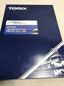 Amazon | TOMIX 92939 トミックス 山陽新幹線 博多開業30周年記念 0系