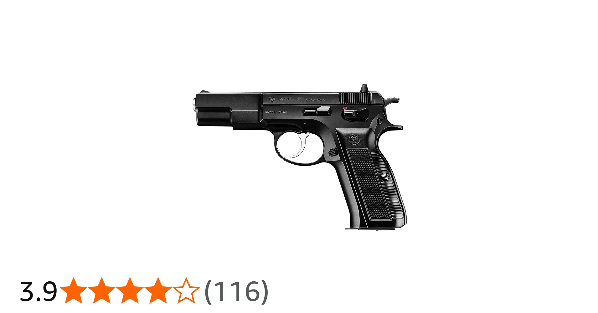 Amazon | 東京マルイ(TOKYO MARUI) No.09 Cz75ファーストモデル HG 18