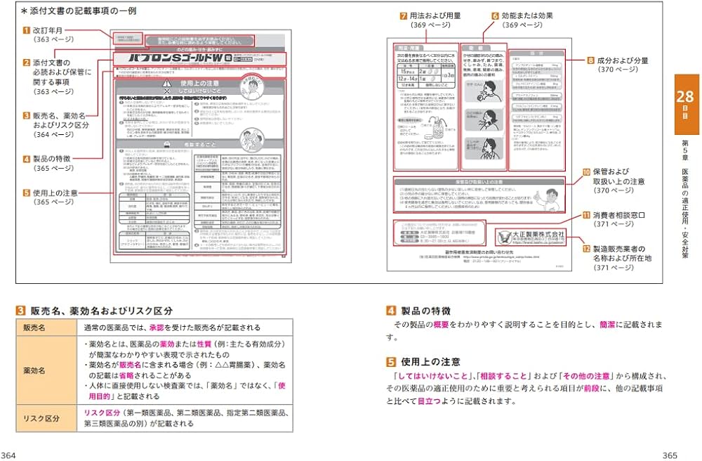 61-yhZKL2IL._AC_UF1000,