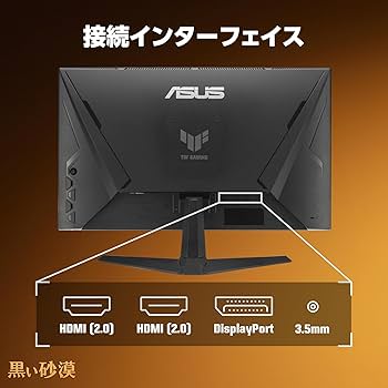 Amazon.co.jp: ASUS ゲーミングモニター TUF Gaming VG259Q3A 24.5