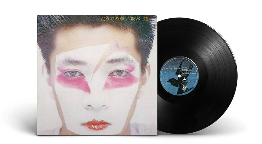 Amazon.co.jp: 左うでの夢(完全生産限定盤)(アナログ盤) [Analog