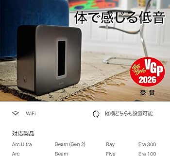 Amazon.co.jp: Sonos Sub 4 【VGP2026 受賞】サブ4 プレミアム