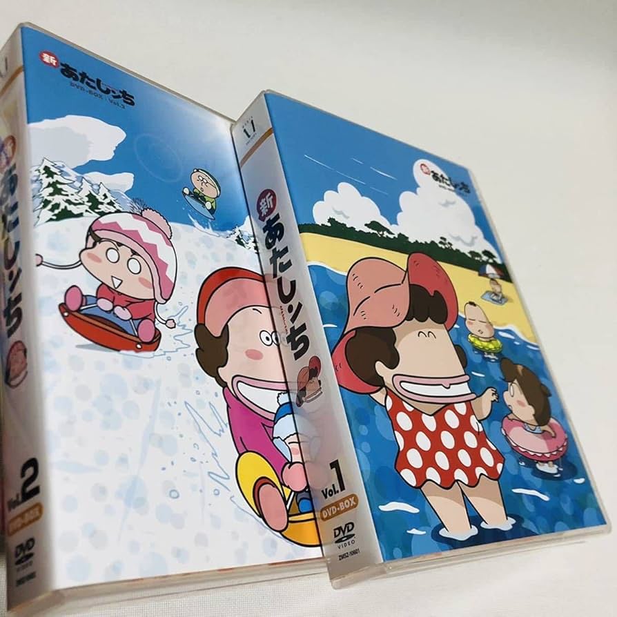 Amazon.co.jp: 384. あたしンち 新あたしンチ DVD-BOX 1 2 DVD vol.1