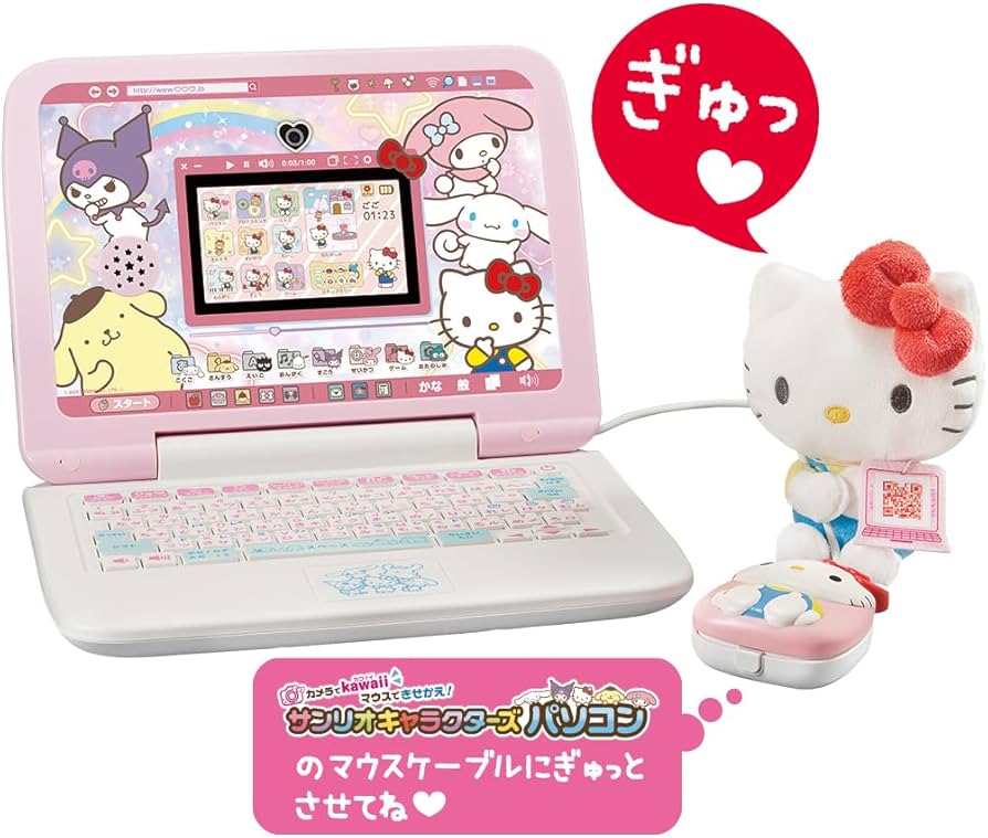 Amazon | セガフェイブ (SEGA FAVE) サンリオキャラクターズパソコン