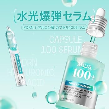 Amazon.co.jp: ANUA(アヌア)PDRNヒアルロン酸カプセル100セラム50ml 大
