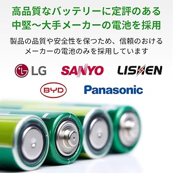 Amazon.co.jp: WorldPlus バッテリー 東芝 TOSHIBA Dynabook RX33 RX73