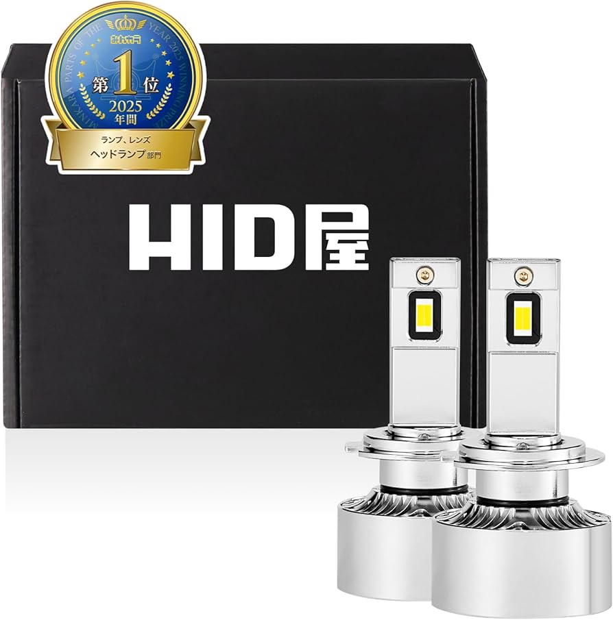 Amazon.co.jp: HID屋 H7 LED ヘッドライト 68400cd(カンデラ) 【65W