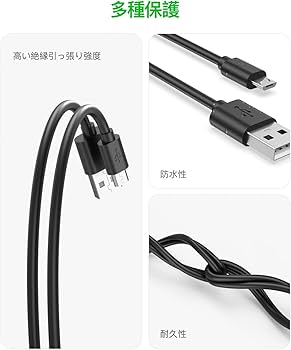 Amazon.co.jp: 【1.5M Micro USB 充電コード】Sony互換用 スピーカー