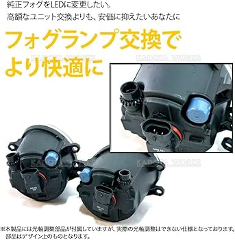 Amazon | スペイド NSP NCP140系 H11 フォグランプ ガラスレンズ 左右