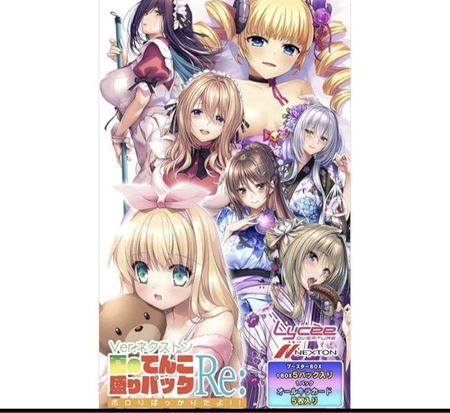 Amazon.co.jp: コミケ104 ネクストン リセ 夏のてんこ盛りパックRe