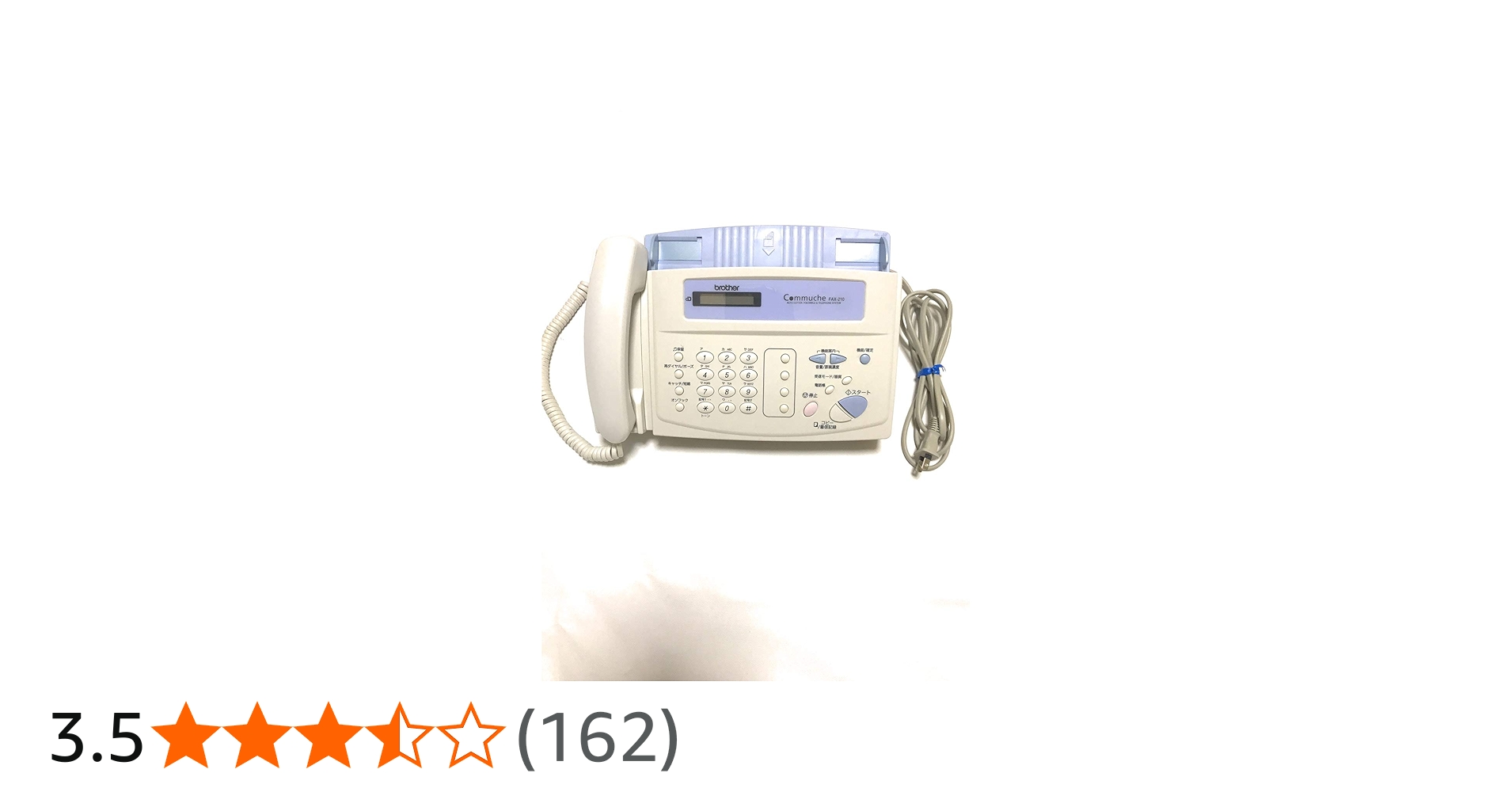 Amazon.co.jp: (旧モデル) BROTHER パーソナル感熱紙ファクシミリ FAX