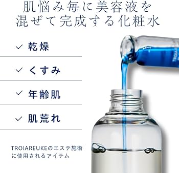 Amazon | [公式] TROIAREUKE (トロイアルケ) H+ カクテル アンプル