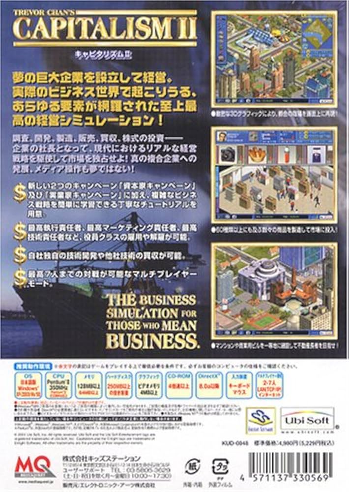 Amazon | キャピタリズム 2 日本語版(価格改定版) | PCゲーム | PCソフト