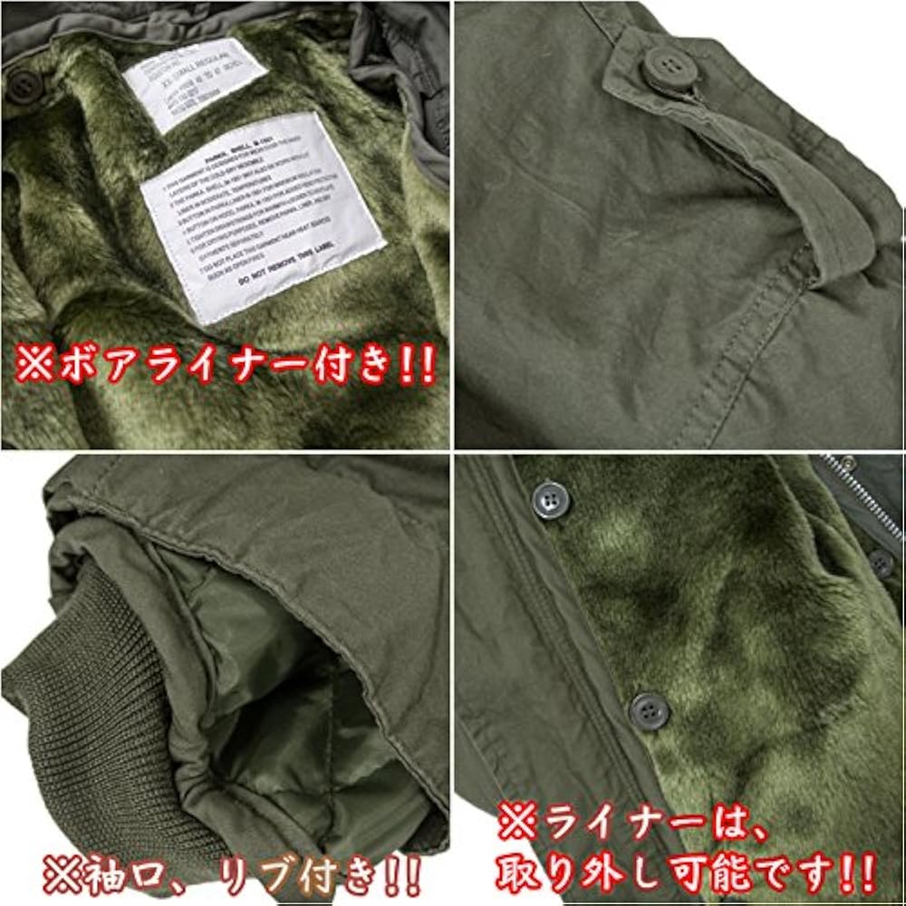 Amazon | （ヒューストン）HOUSTON 踊る大捜査線モデル 青島コート M