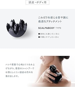 Amazon | MYTREX マイトレックス EMS HEAD SPA PRO/HEAD SPA DEEP X