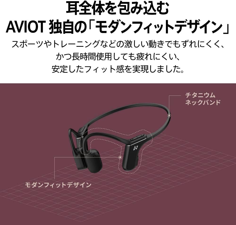 Amazon.co.jp: AVIOT WB-P1 ワイヤレスイヤホン 骨伝導 ランニング