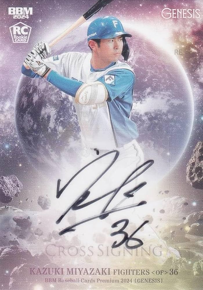 Amazon.co.jp: 【クロス直筆サインカード 04/10】BBM ベースボール