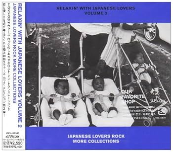Amazon.co.jp: RELAXIN'WITH JAPANESE LOVERS VOLUME 2 JAPANESE