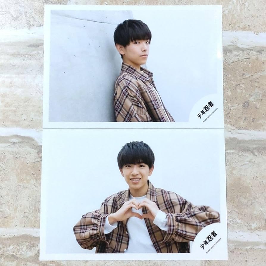 Amazon.co.jp: 少年忍者 深田竜生 公式写真 2枚セット : おもちゃ