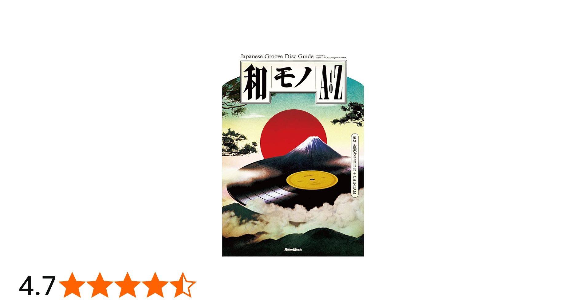 和モノ A to Z Japanese Groove Disc Guide | 吉沢dynamite.jp+CHINTAM