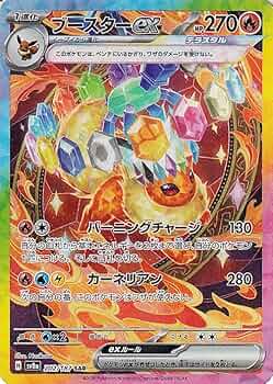 Amazon.co.jp: ポケモンカードゲームSV sv8a ハイクラスパック テラス